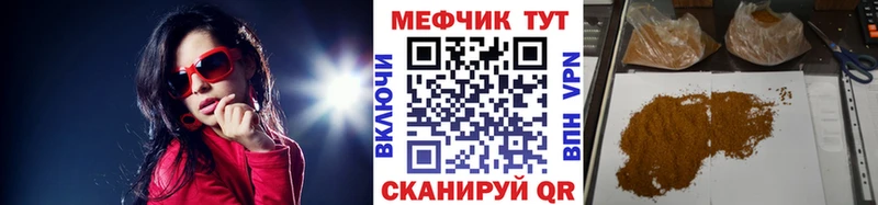 Купить Новый Уренгой ОМГ ОМГ ССЫЛКА  МЕФ  ГАШИШ  Альфа ПВП  АМФ  ТГК 