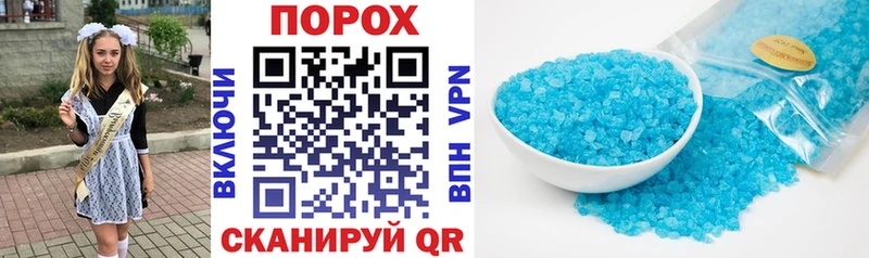АМФЕТАМИН Розовый  Новый Уренгой 
