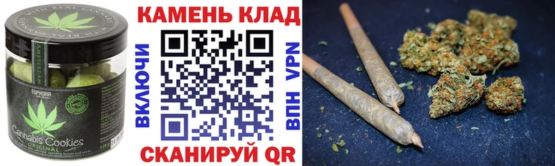 купить   Новый Уренгой  Canna-Cookies конопля 