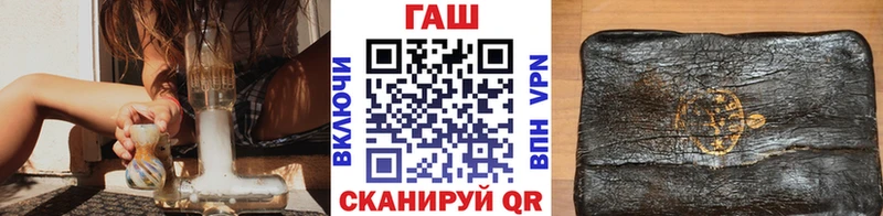 ГАШИШ hashish  мориарти какой сайт  Новый Уренгой 