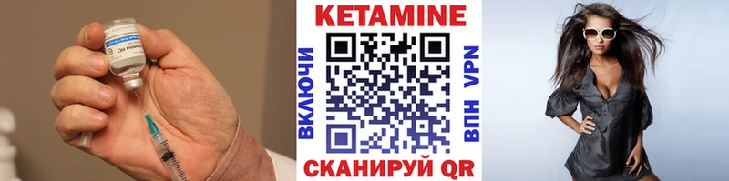 КЕТАМИН ketamine  Новый Уренгой 