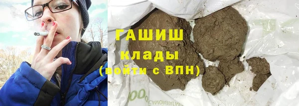 марки nbome Аркадак