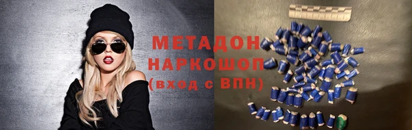 соль ск Арсеньев