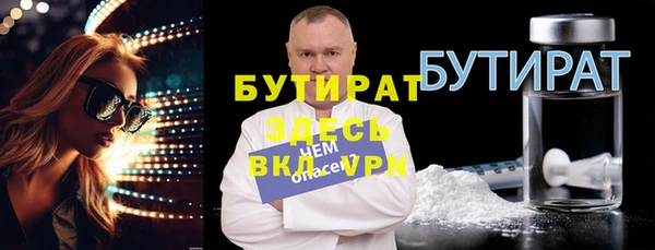 марки nbome Аркадак