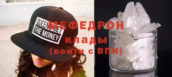 соль ск Арсеньев