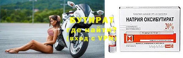 соль ск Арсеньев