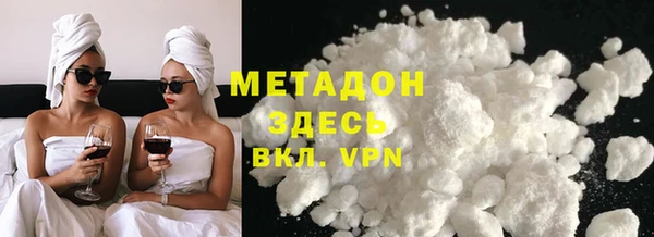 марки nbome Аркадак