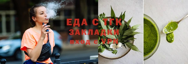 соль ск Арсеньев