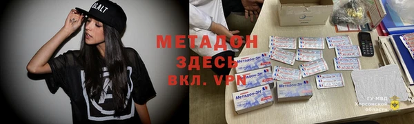 соль ск Арсеньев