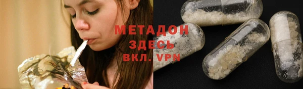 марки nbome Аркадак