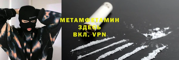 мдма Кукмор