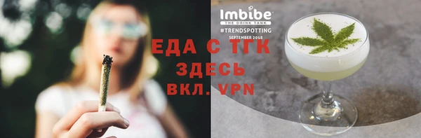 соль ск Арсеньев