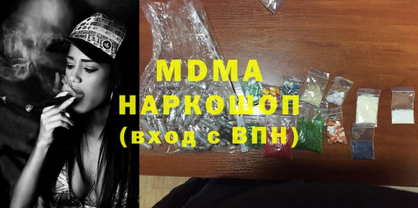 марки nbome Аркадак