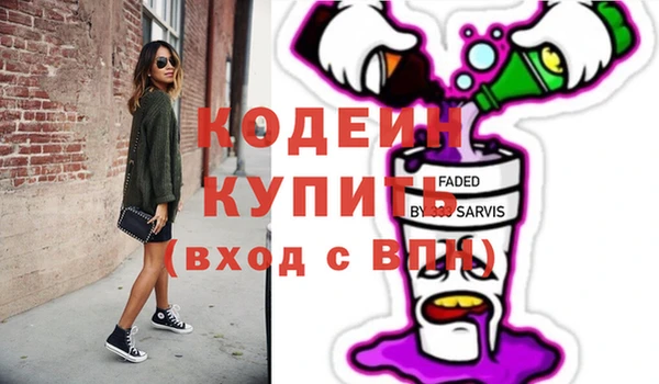 марки nbome Аркадак