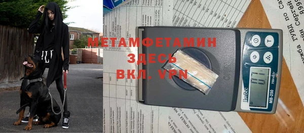 скорость mdpv Куйбышев