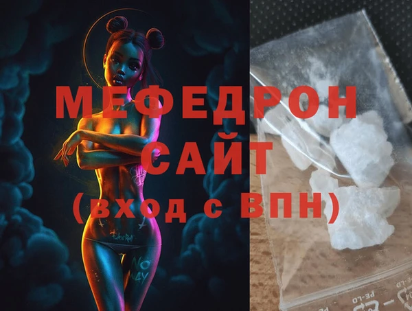 соль ск Арсеньев