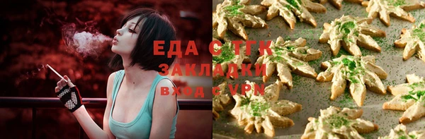 марки nbome Аркадак