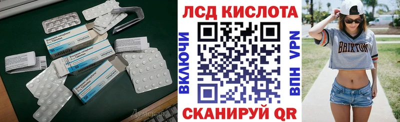 mega как зайти  цены наркотик  Новый Уренгой  Лсд 25 экстази ecstasy 