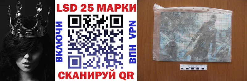наркотики  Новый Уренгой  blacksprut рабочий сайт  Марки 25I-NBOMe 1500мкг 