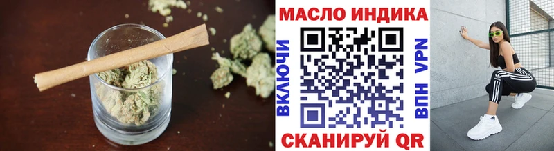 площадка телеграм Новый Уренгой ТГК жижа