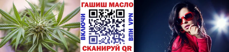 ТГК жижа Новый Уренгой